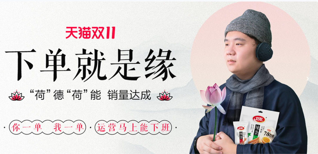 卫龙蹭苹果发布会文案，蹭了波大的