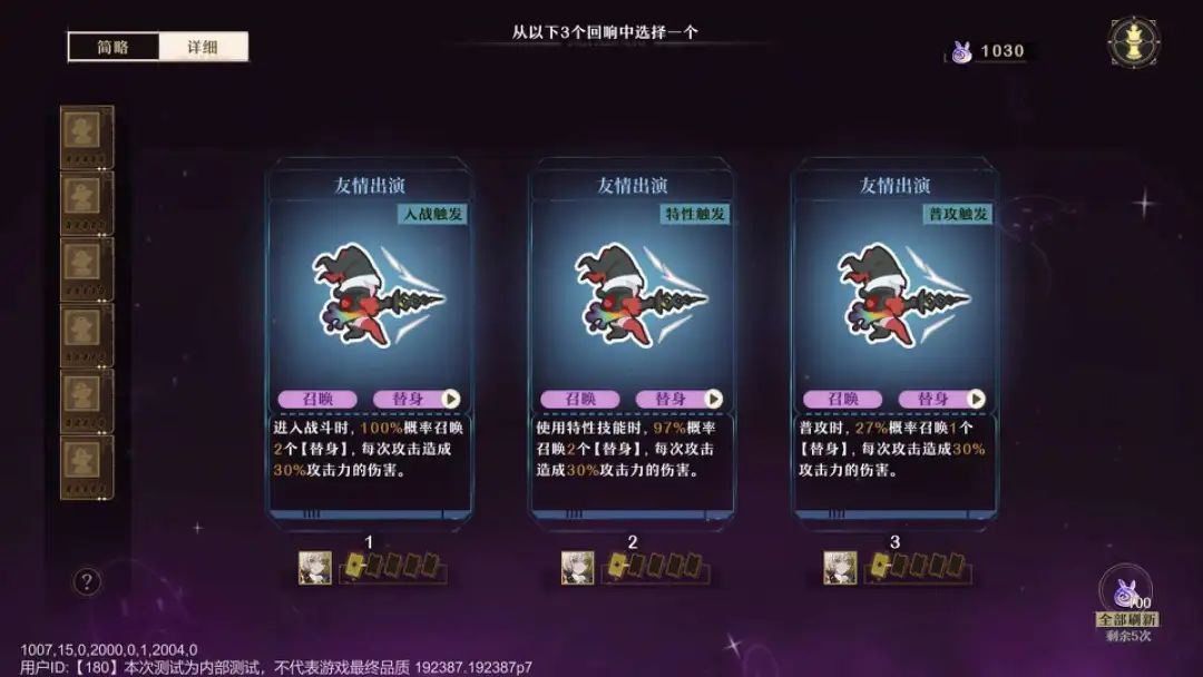 憋了800天，快手这款最重磅的游戏终于现身