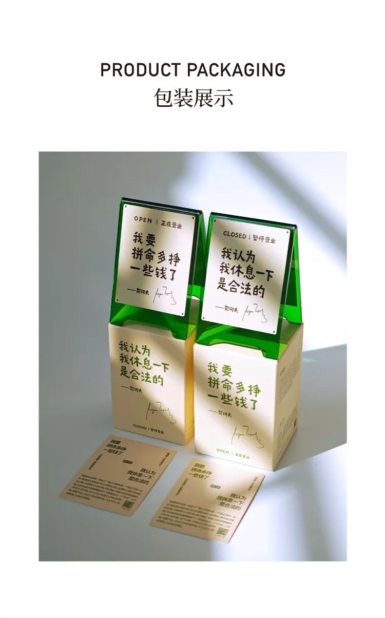 &ldquo;我要拼命多挣一些钱了&rdquo;