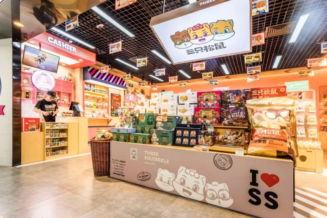 再开线下店，三只松鼠想要&ldquo;走出&rdquo;抖音