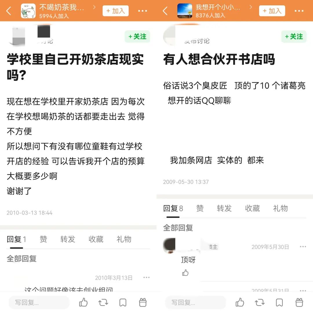 小红书、抖音上,有一群“云股东”