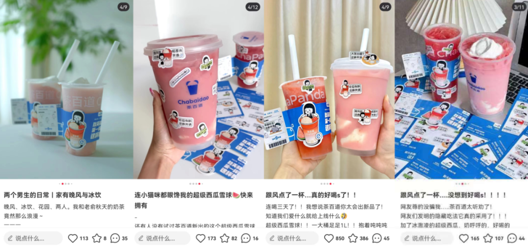 社恐也能变社牛?饿了么让“秋天第一杯”老梗新生