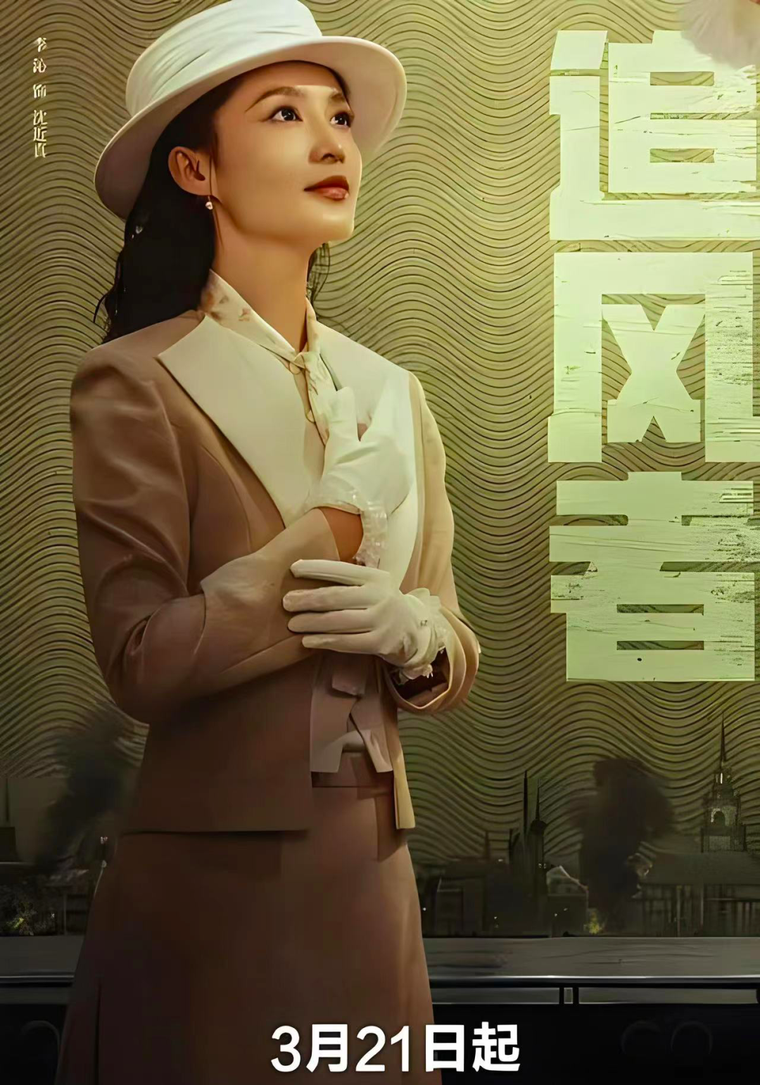 王一博缺一枚大内文案。