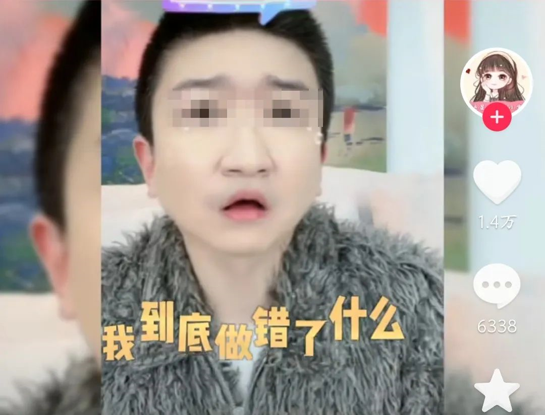 涨粉500万后,张大大直播间的剧本曝光了……