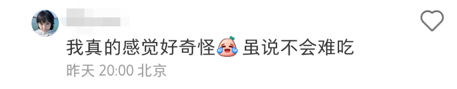 &ldquo;黑化&rdquo;蛋糕的王老吉，让两派网友都沉默了...