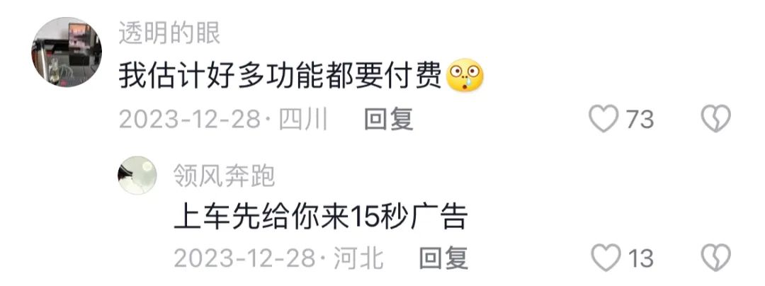 小米汽车爆火，风评逆转，1天卖出191亿？营销套路绝了！