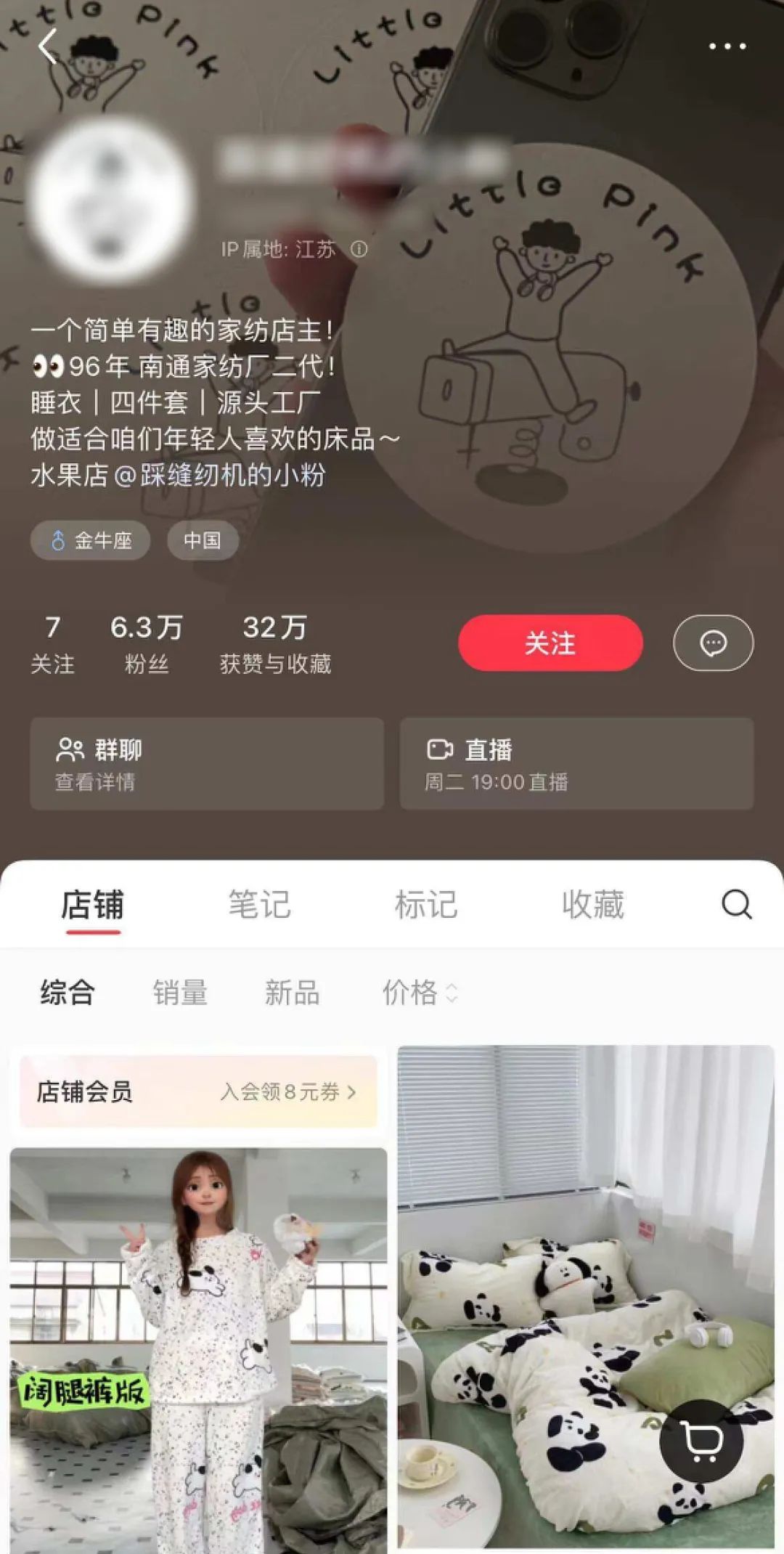 在小红书月赚百万,“厂二代”们迎来泼天富贵