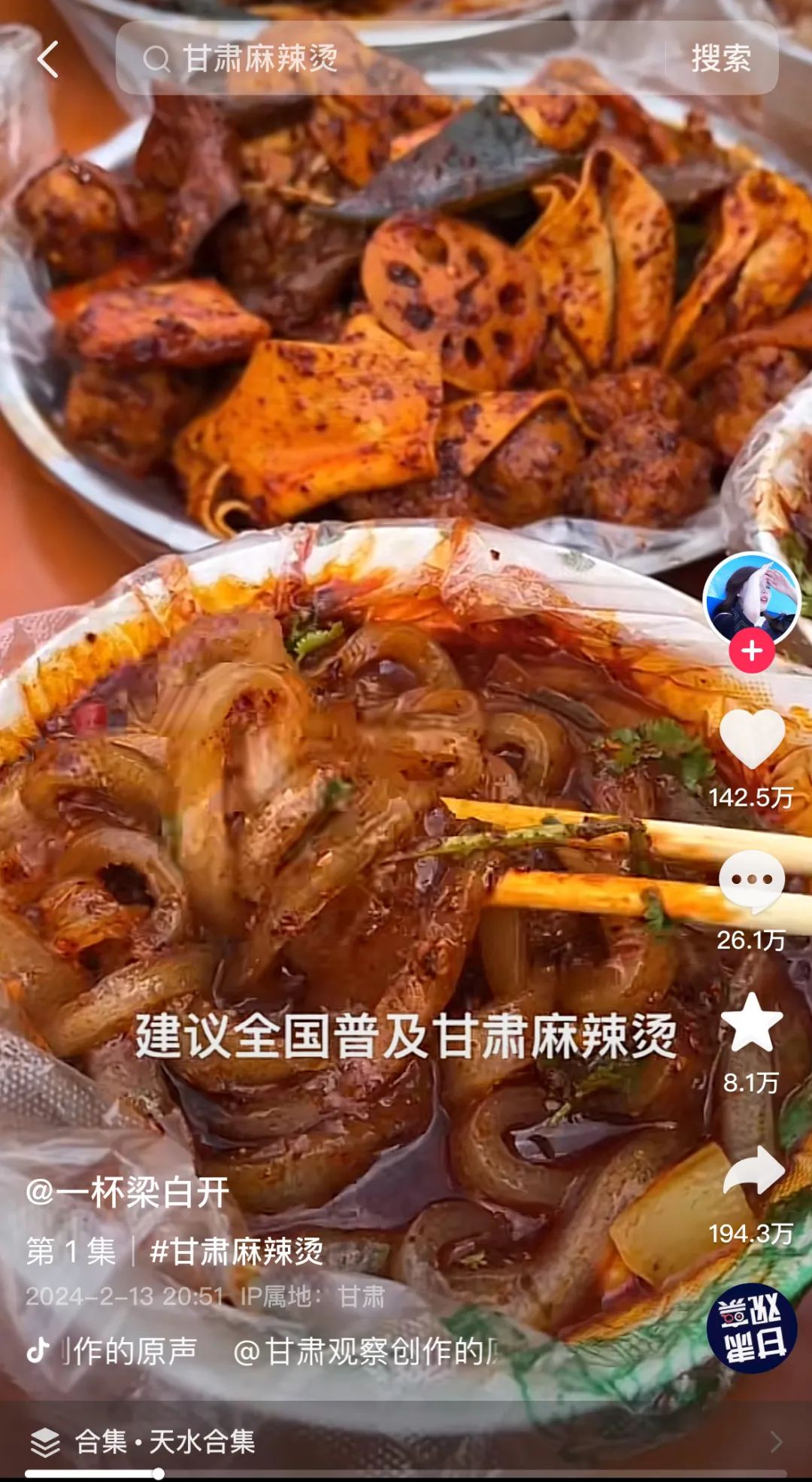 一XX带火一座城,文旅营销爆火三大路径