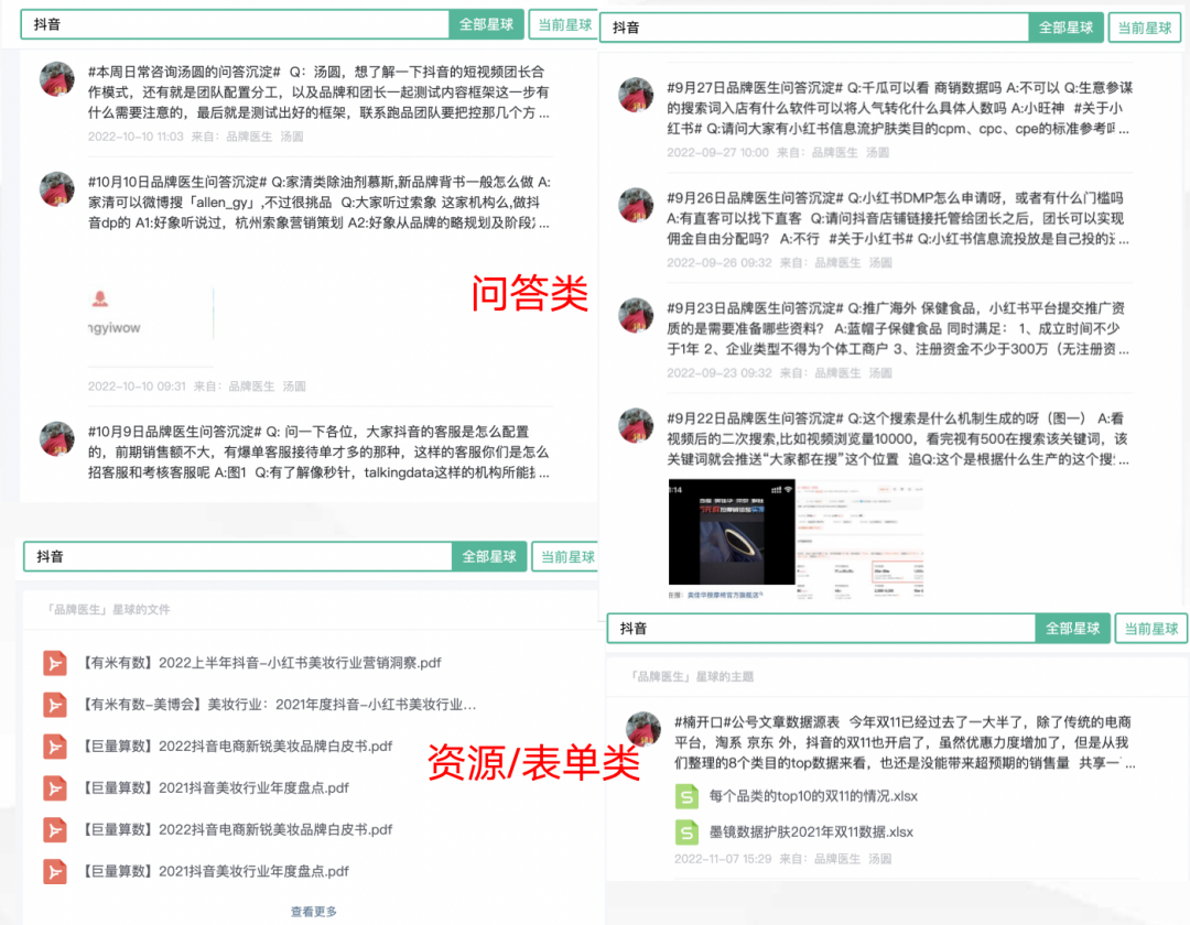 拉高抖音评分的方法是什么？抖音评论区可以带天猫链接吗？