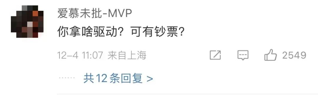 王怀南才是公关最有可能遇到的老板