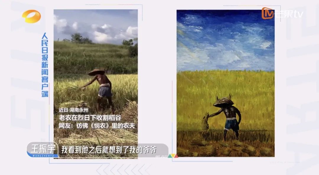 芒果台最新综艺《会画少年的天空》翻车！抄袭、炒作，骚操作不断！网友：你惹到了网上最疯的一群人！