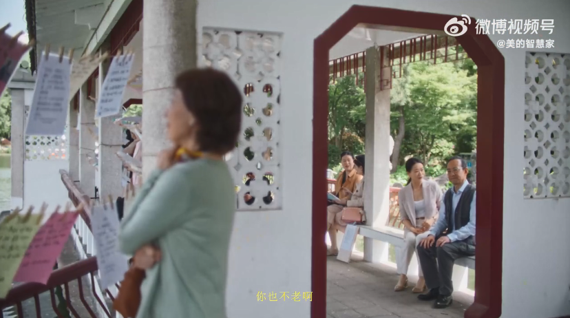 美的X郁可唯演绎《同感》,看哭了!