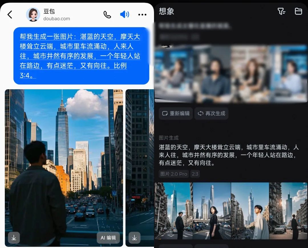 公众号终于上线新功能“AI配图”!运营者的春天来了?