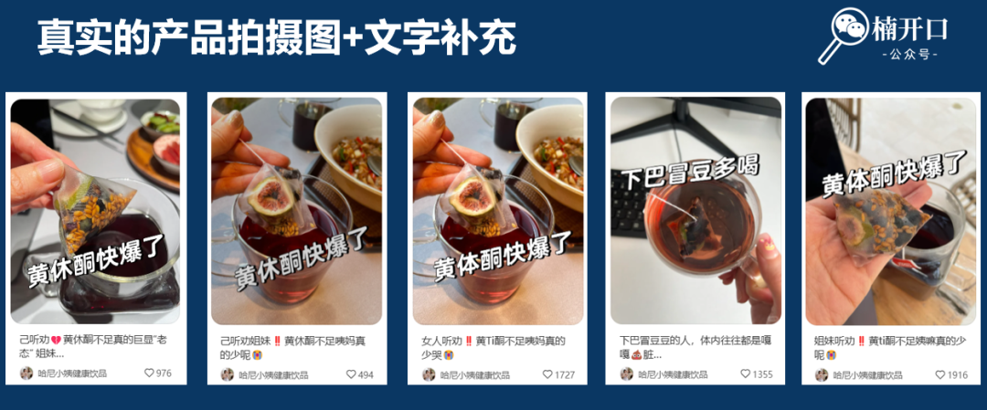 仅靠3个小号3个月卖货近百万!你们都低估了小红书电商...
