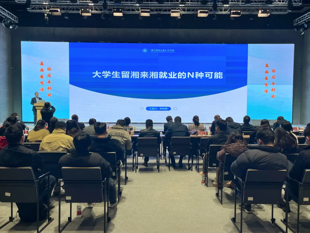 2025如何拼经济?长沙定调了