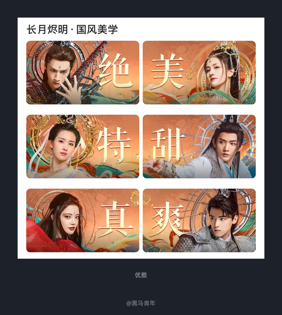 这样的设计想法为啥我没有想到