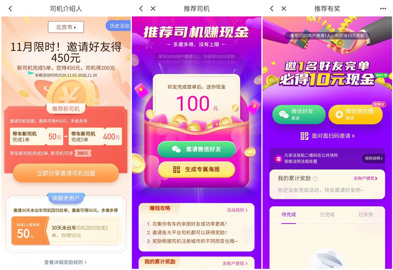 滴滴_副本.jpg 滴滴_副本.jpg