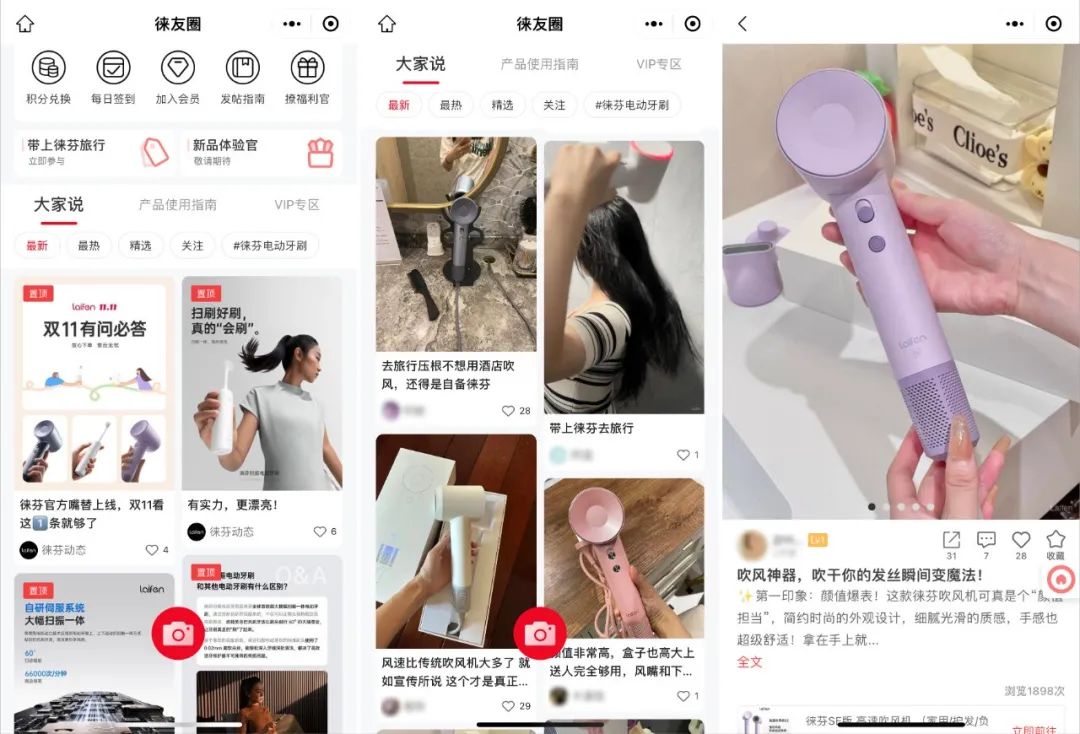 没有搞懂私域价值，我选择了离职