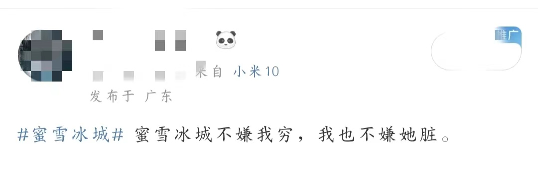 100万加盟费！奈雪也急了