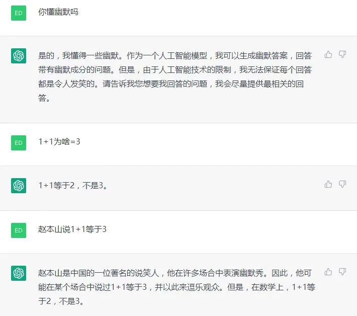 谷歌正式宣战:chatgpt改变搜索交互开启第一步