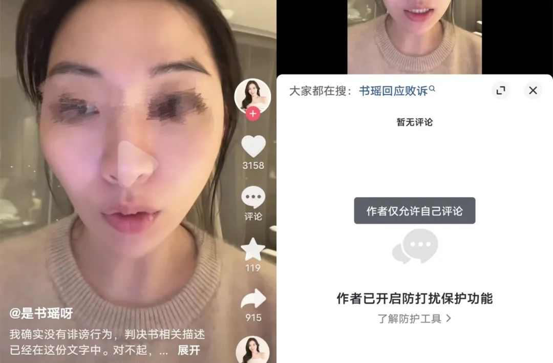 360万粉女网红&ldquo;书瑶&rdquo;骂客户，赔偿33万元！怎么回事？