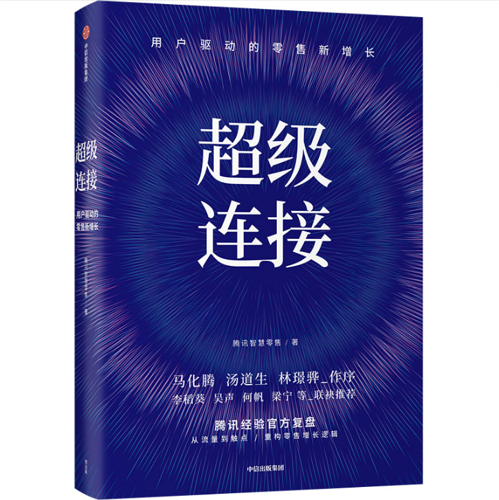 “十元小店”要上市了，爆红背后的秘诀是它