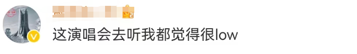 12亿到账后,疯狂小杨哥终于不装了!