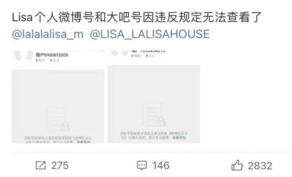 杨颖1亿粉丝账号被禁:德不配位,最后都逃不过这个下场...