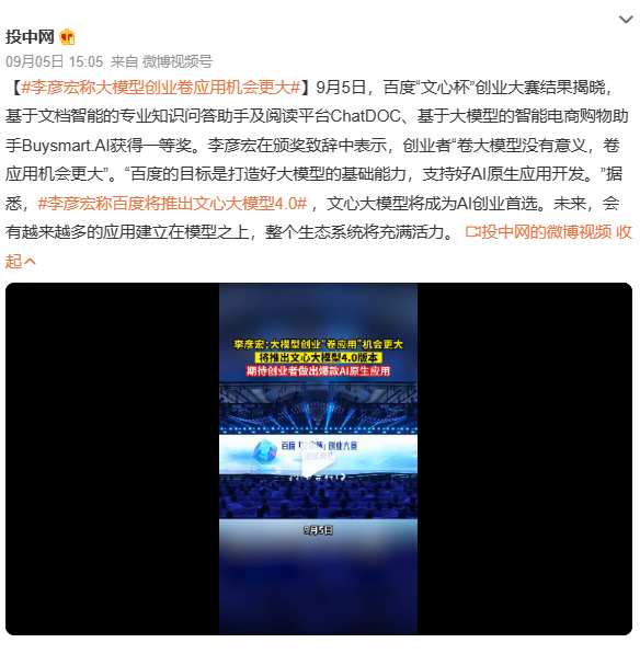 月薪200块,急招李佳琦