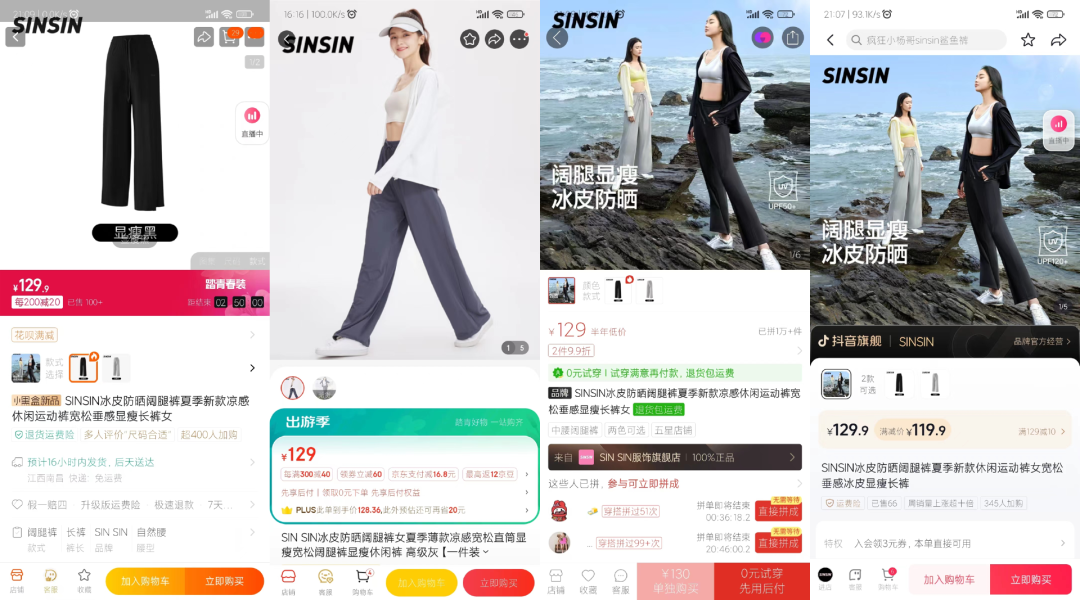&ldquo;折扣时代&rdquo;，怎么&ldquo;剁手&rdquo;最便宜？|电商测评