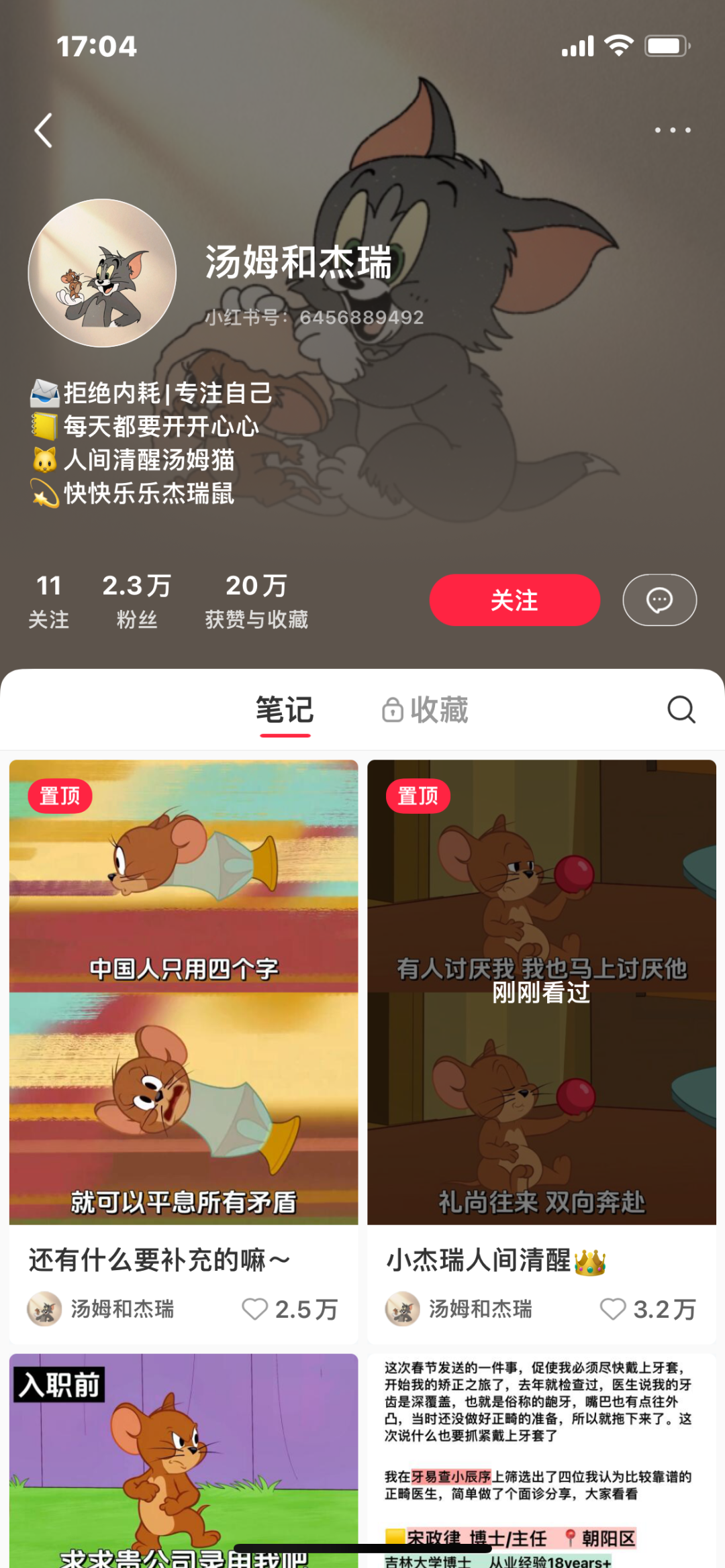 学会在小红书当个「摊主儿」,变现思路一下就打开了