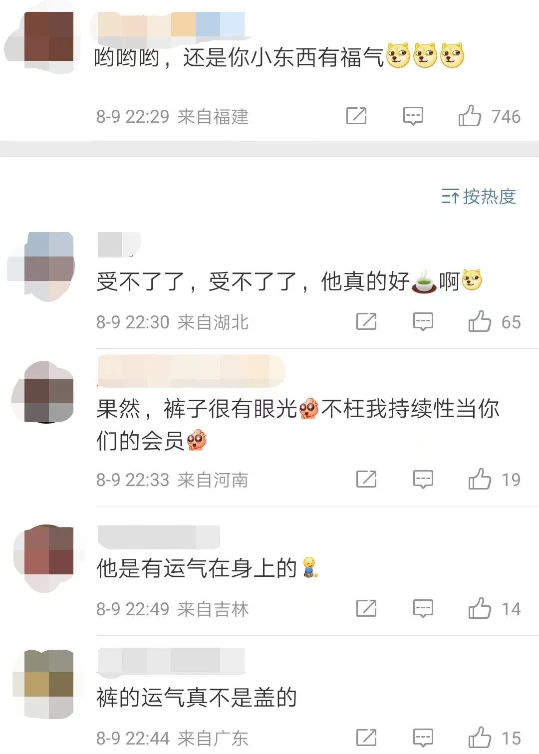 玩梗“泼天的富贵”,优酷这次赢麻了!