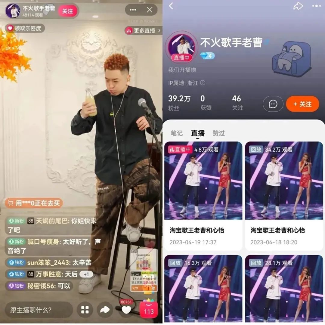 开播一个月收入100万,淘宝加码“内容主播”