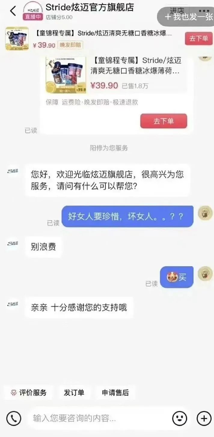 炫迈被指「辱女」,言论越扒越毁三观!