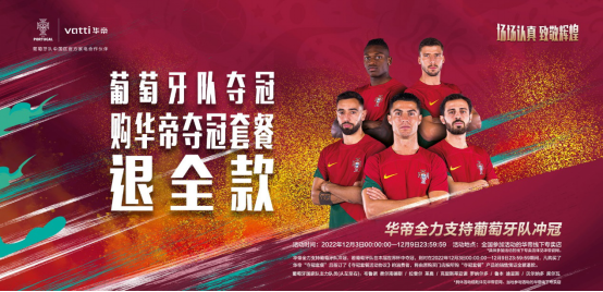 世界杯营销，赢麻靠争议？