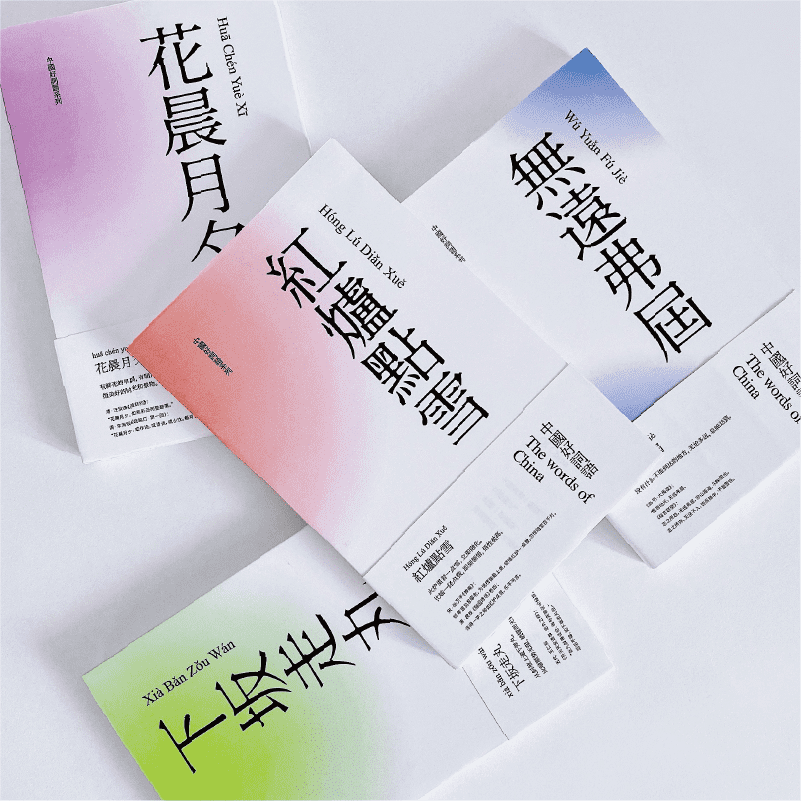接下来的一年，这几件事真的不能一拖再拖了