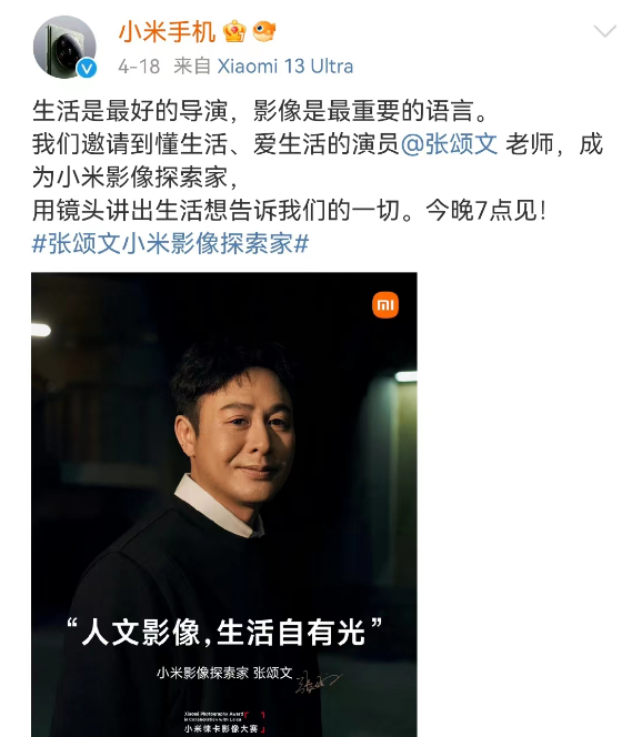 被骂1个月后,张颂文代言终于被夸!