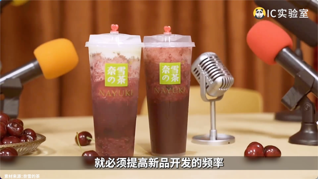 喜茶降价,是谁逼的?