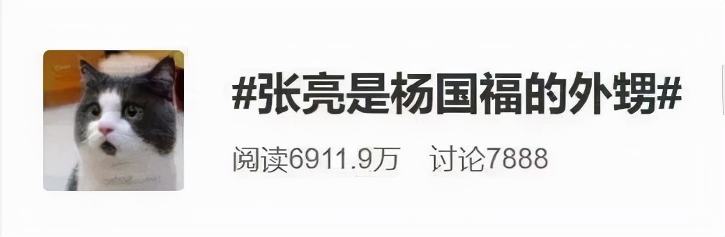 上市进行时,杨国福想要“麻辣烫界的星巴克”,凭什么? 上市进行时,杨国福想要“麻辣烫界的星巴克”,凭什么?
