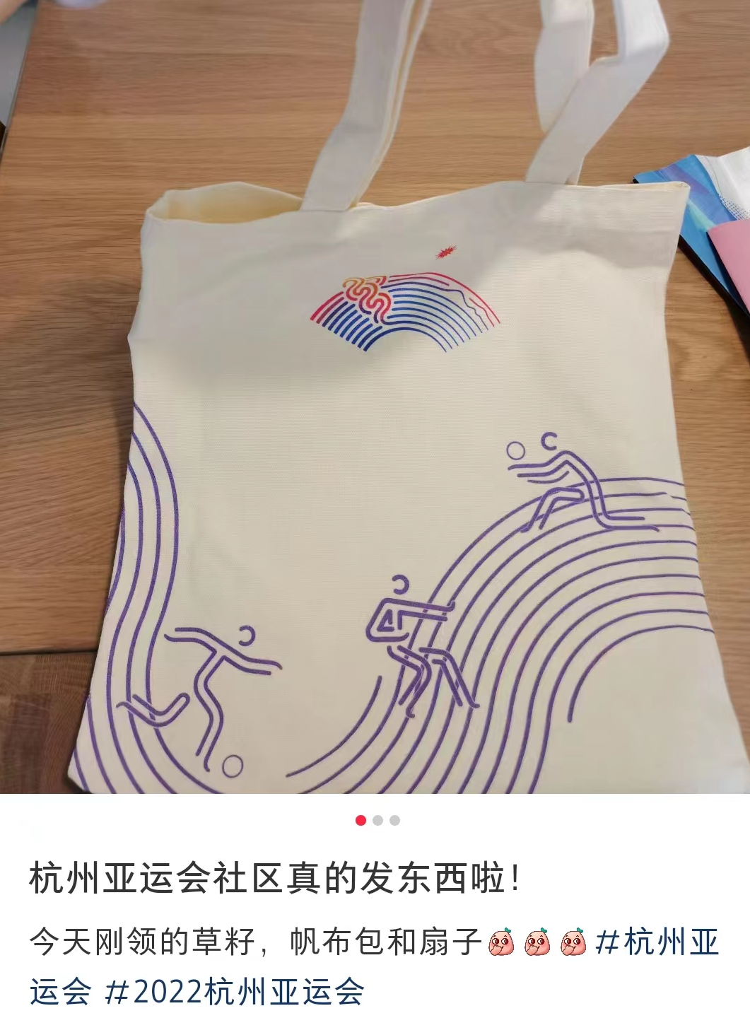 &ldquo;神仙路过也要喊加油&rdquo;，杭州亚运会宣传太顶了！