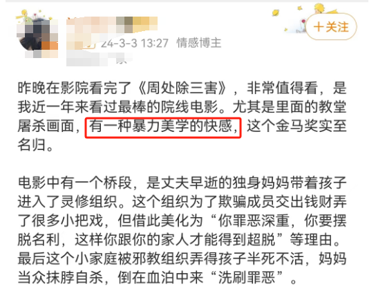 史上&ldquo;最暴力&rdquo;苹果广告，惊呆全网最美产品经理！