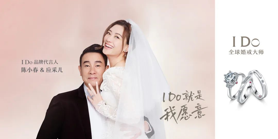 真爱营销，最好的生意