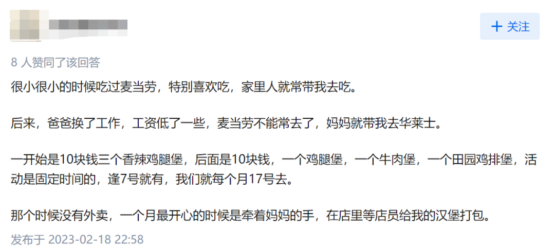 华莱士文学，背后的下沉市场