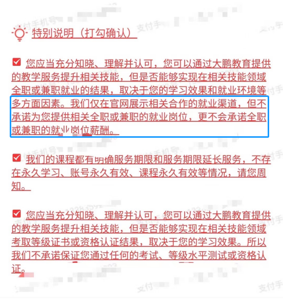 年终盘点| 2022年，培训班加速&ldquo;收割&rdquo;成年人