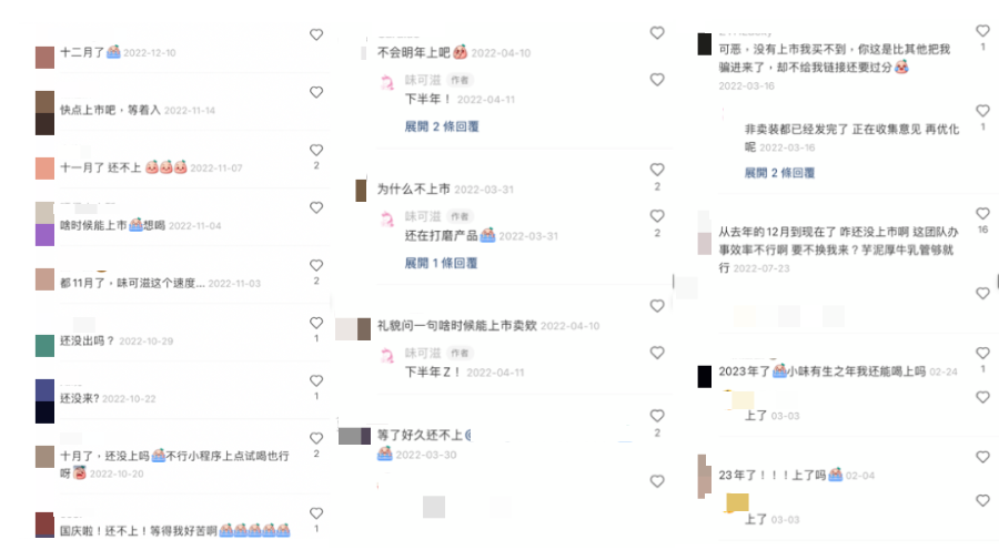 被粉丝追着上新,这个品牌凭什么