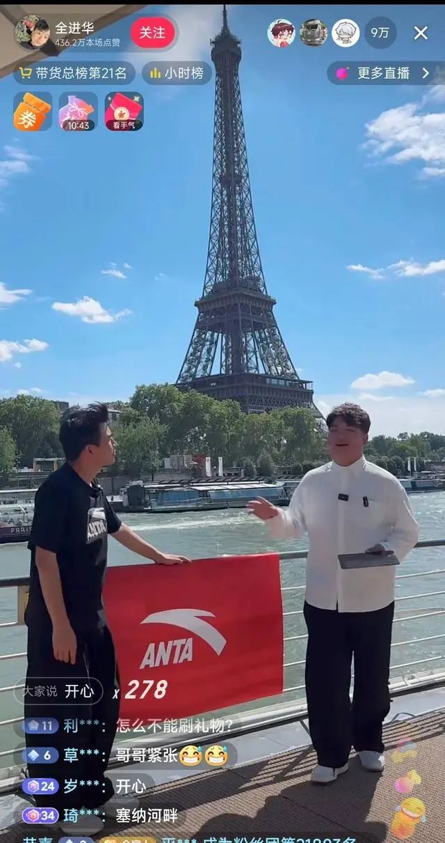 “网红运动员”吴艳妮,再添新代言!