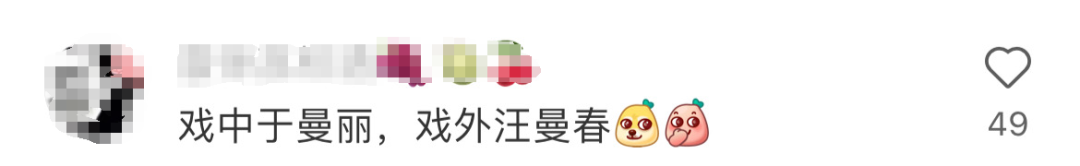 代言优衣库被骂惨,内娱“嫂子之光”塌了