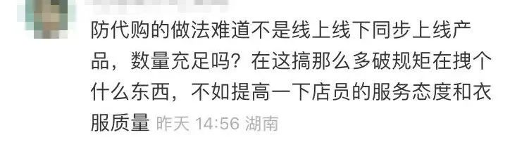 &ldquo;白瘦幼&rdquo;审美天花板，BM不香了？