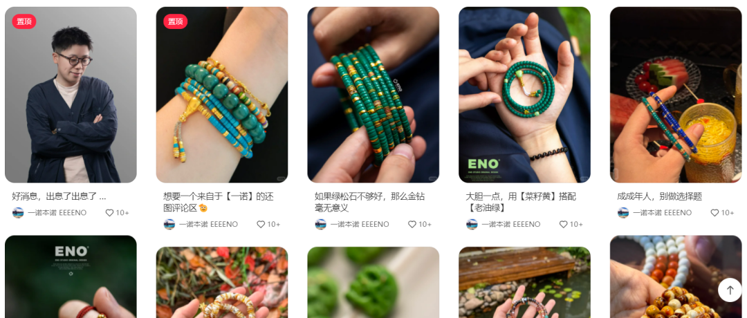 小红书电商“整活”:多快好省“人”