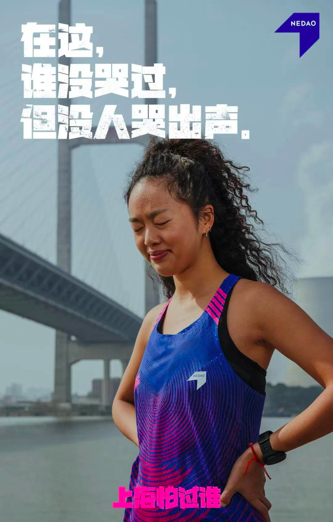 9句很高级的谐音梗文案
